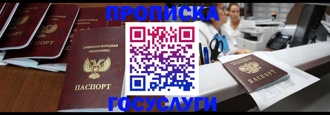 регистрация в Артёмовском