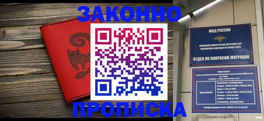 регистрация для дет. сада в Артёмовском